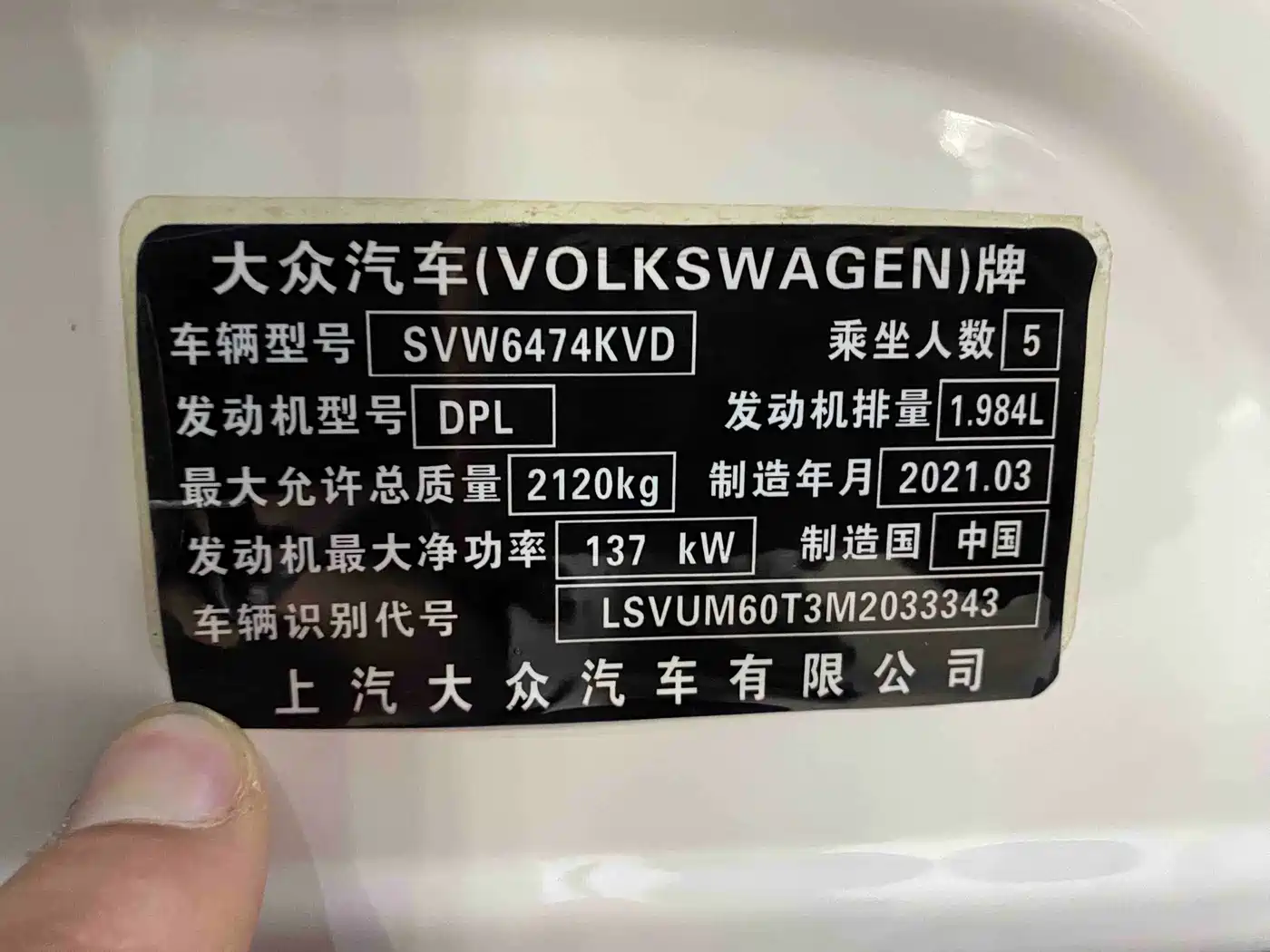 Volkswagen Tiguan L 2021 330TSI Automatic 2WD Smart фото 32