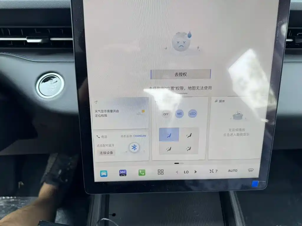 Changan Eado 2026 2025 Blue Whale 1.5T 500Bar Premium