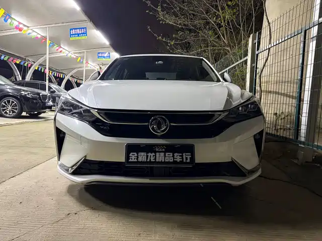 DONGFENG YI HYUN