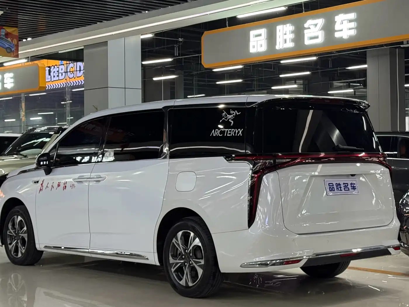 SAIC MAXUS CHASE G90