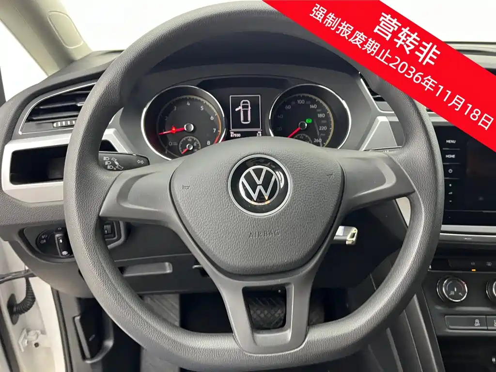 Volkswagen Touran 2021 2021 Touran L 280TSI DSG Trend Edition 7-seater
