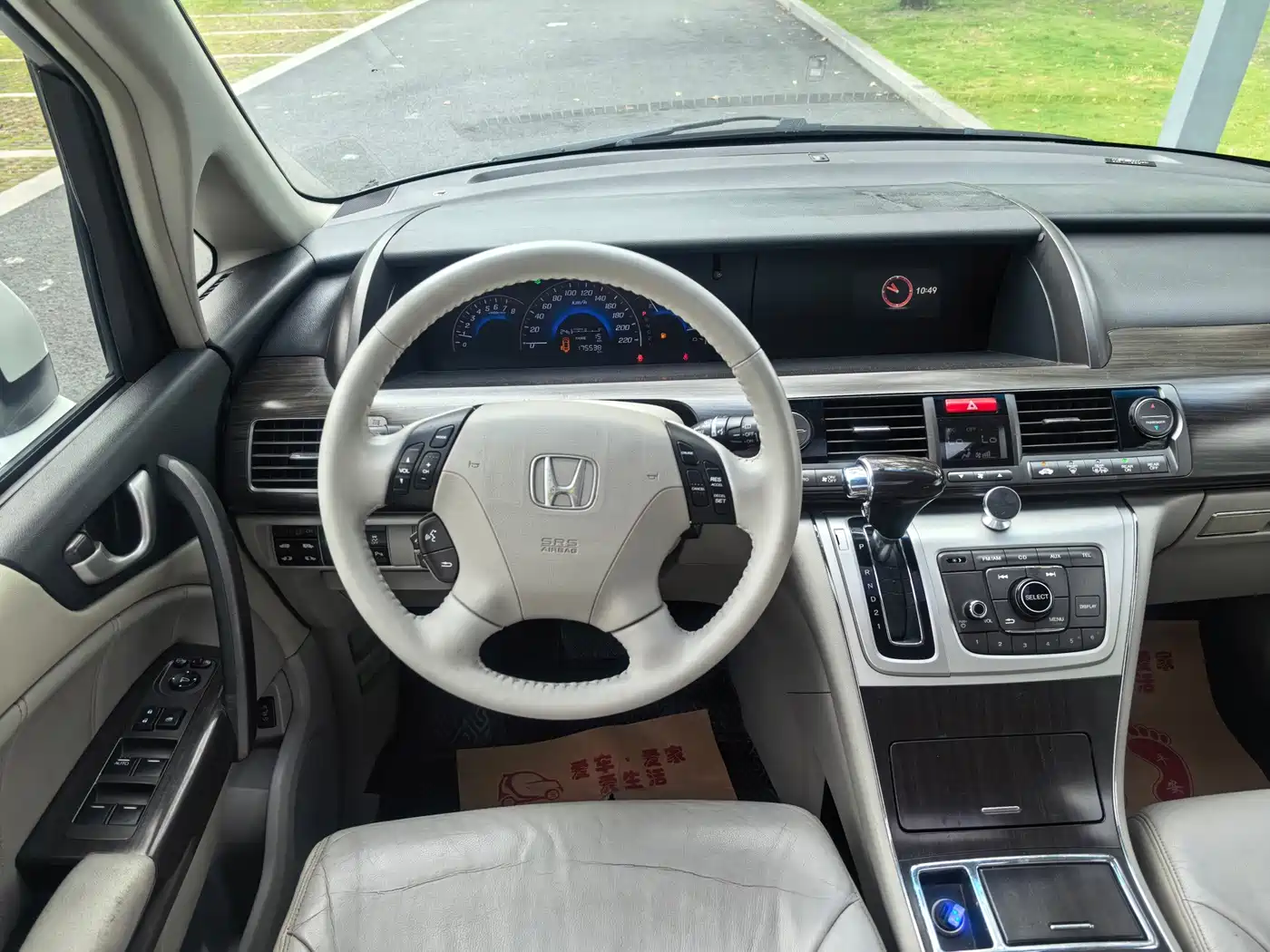 Honda Elysion 2012 2012 2.4L VTi-S Premium Edition