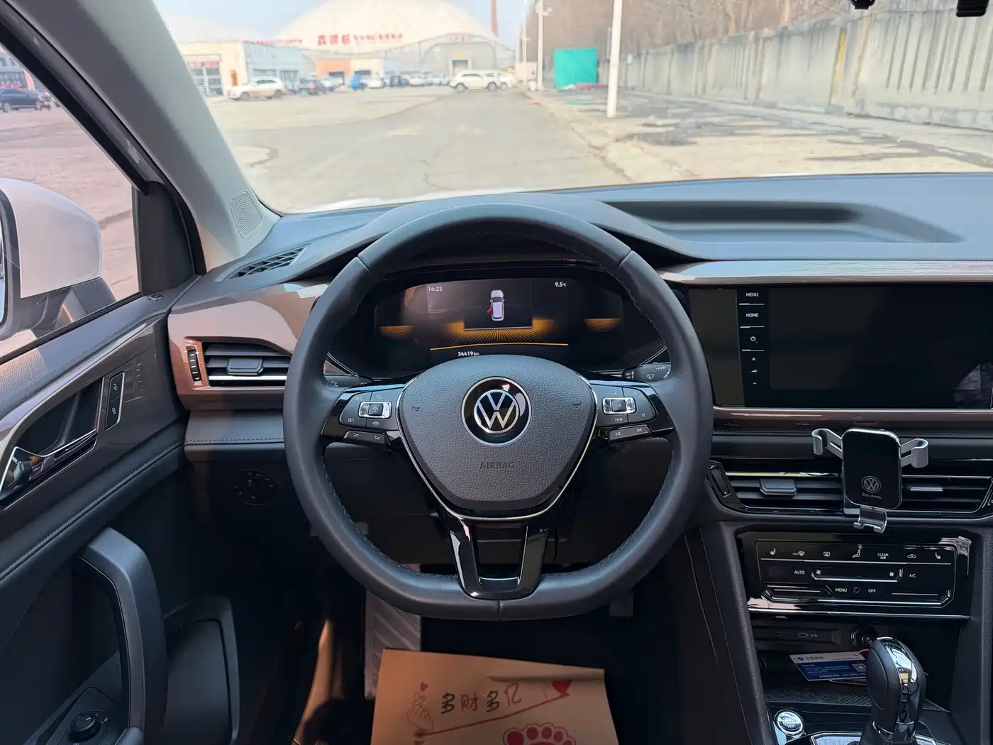 VOLKSWAGEN TUYUE