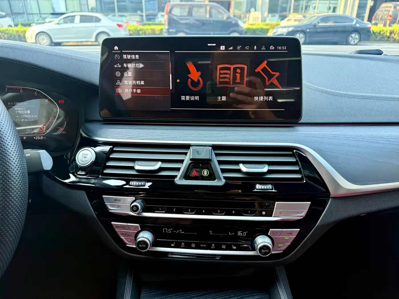 Фото 13 - BMW 5 Series