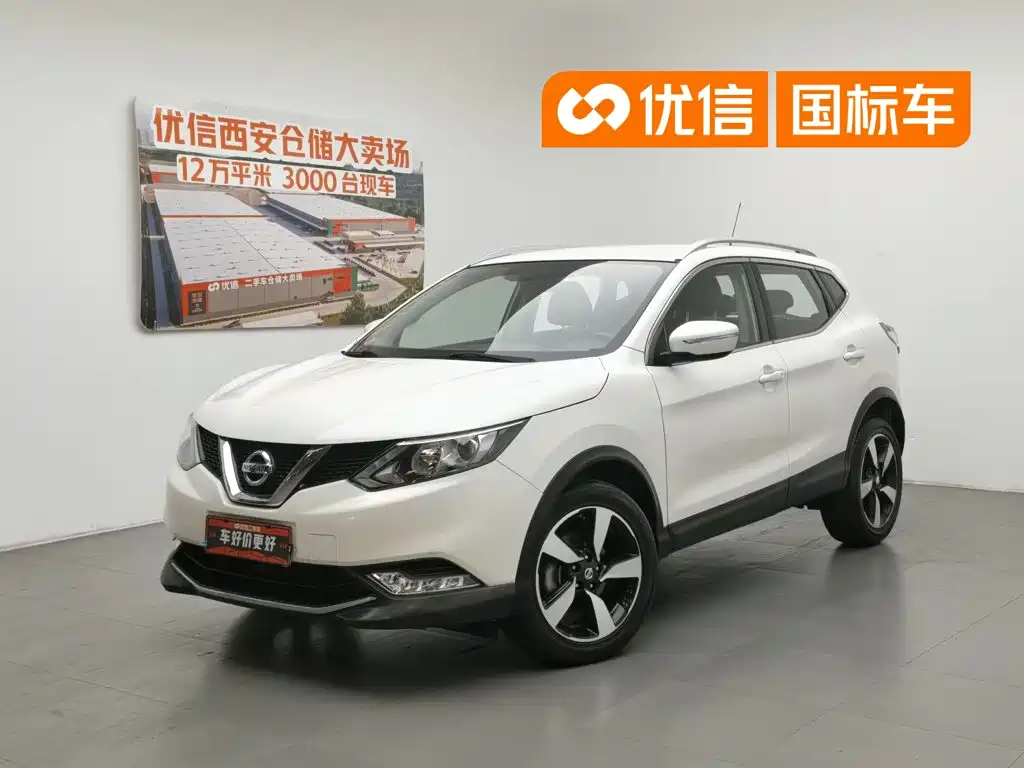 Nissan Qashqai 2017 2.0L CVT Smart Edition (China V)