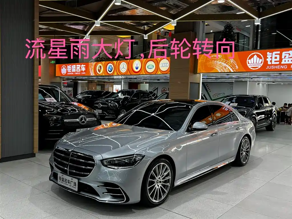 Mercedes-Benz S-Class 2021 S 450 L 4MATIC