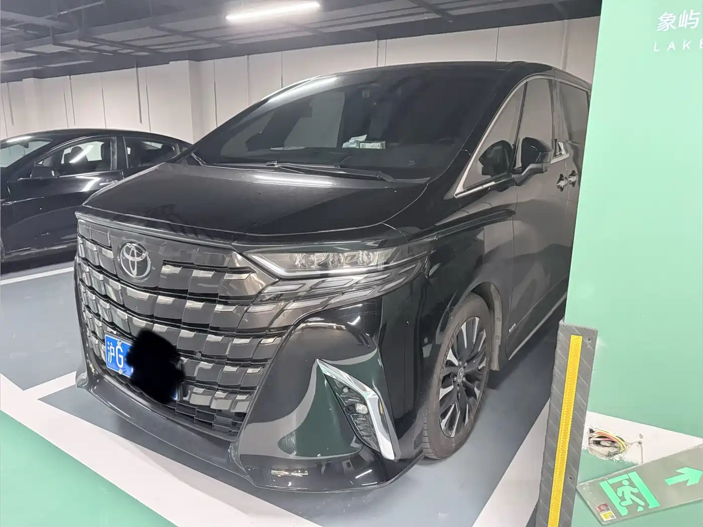 Toyota Alphard 2024 Hybrid 2.5L Ultimate Enjoyment Edition