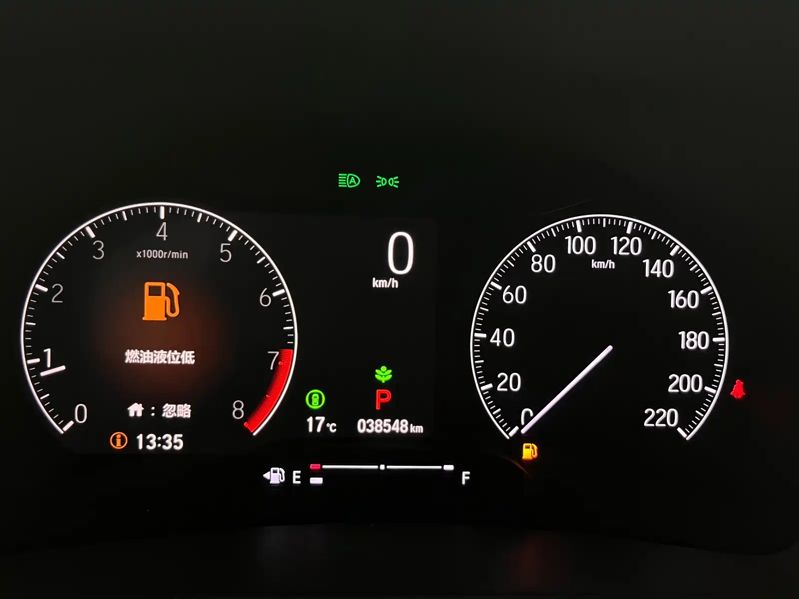 Photo 15 - Honda Vezel