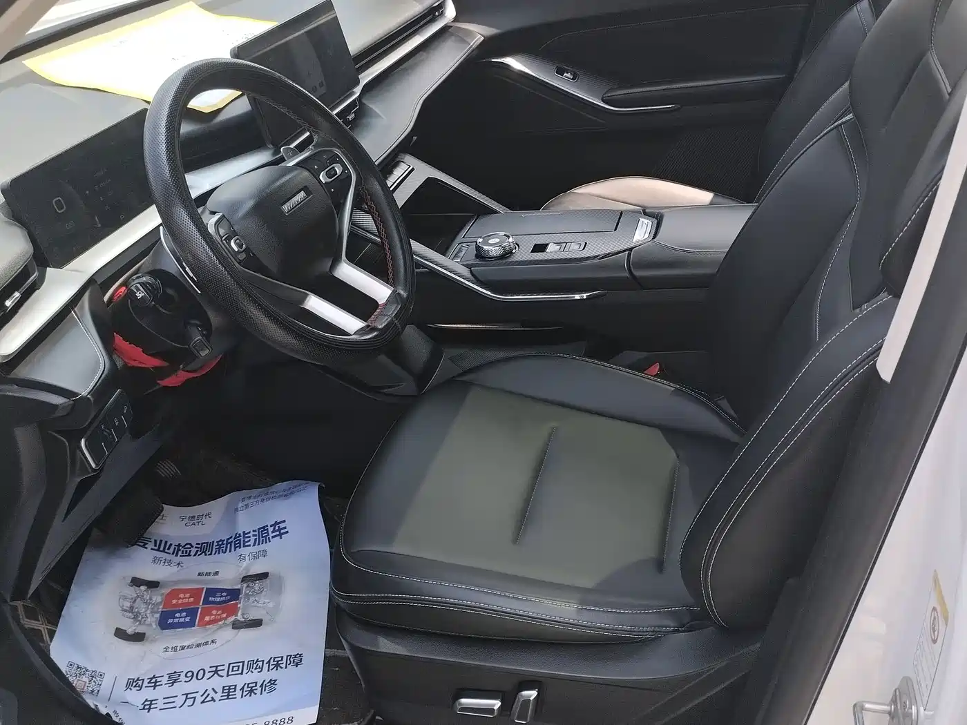 Фото 4 - Haval H6