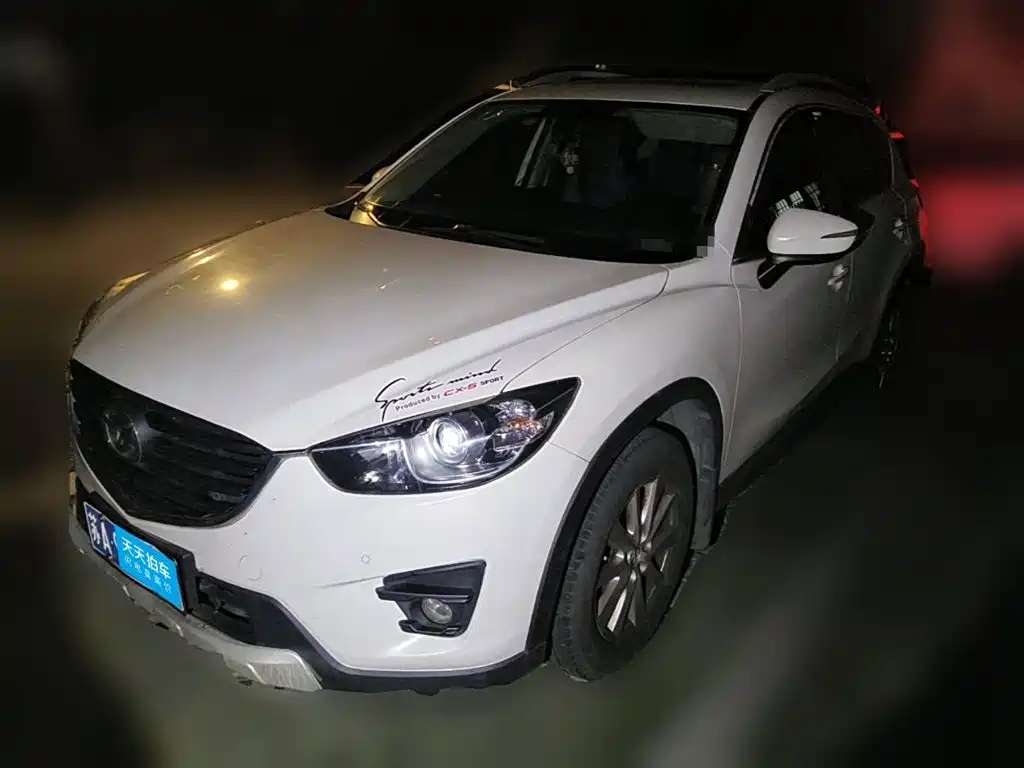 Photo 1 - Mazda CX-5