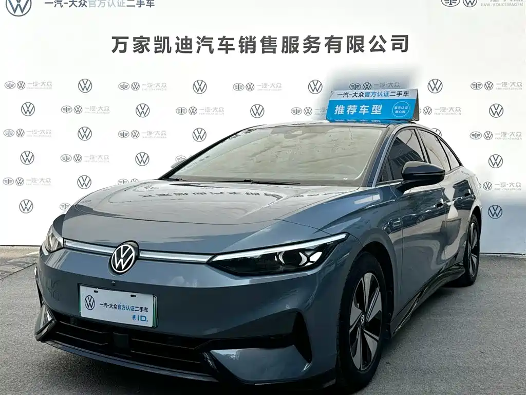 VOLKSWAGEN ID.7 VIZZION