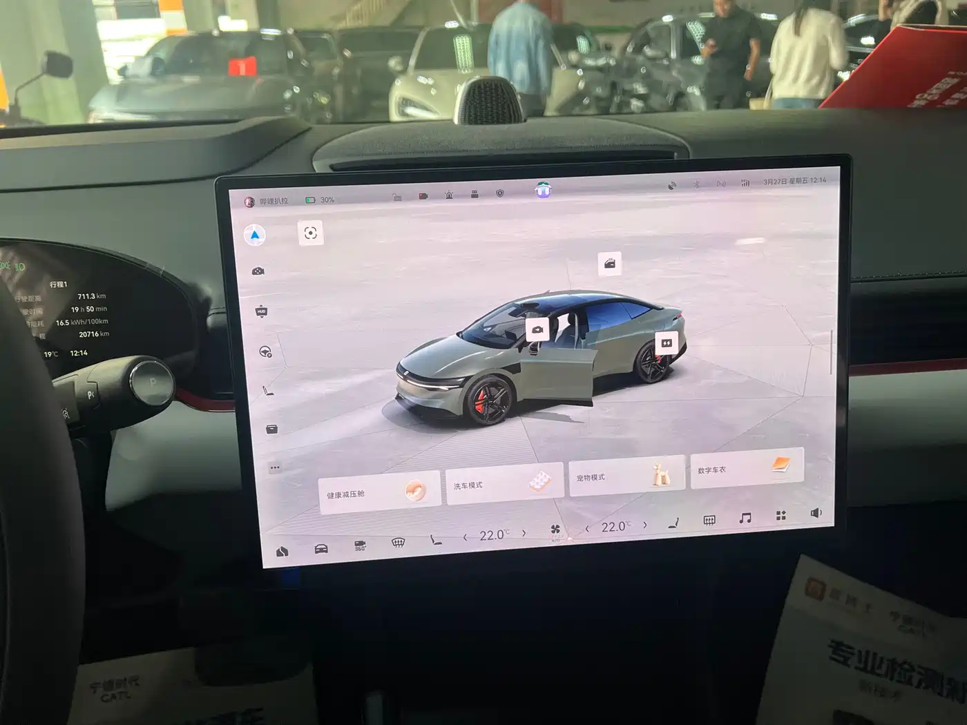 ZEEKR EXTREME KRYPTON 007