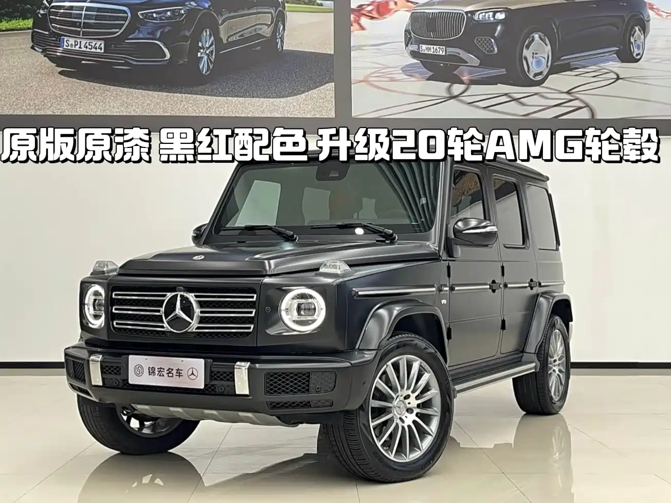 MERCEDES-BENZ G CLASS