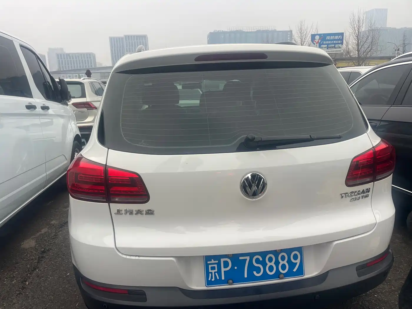 VOLKSWAGEN TIGUAN