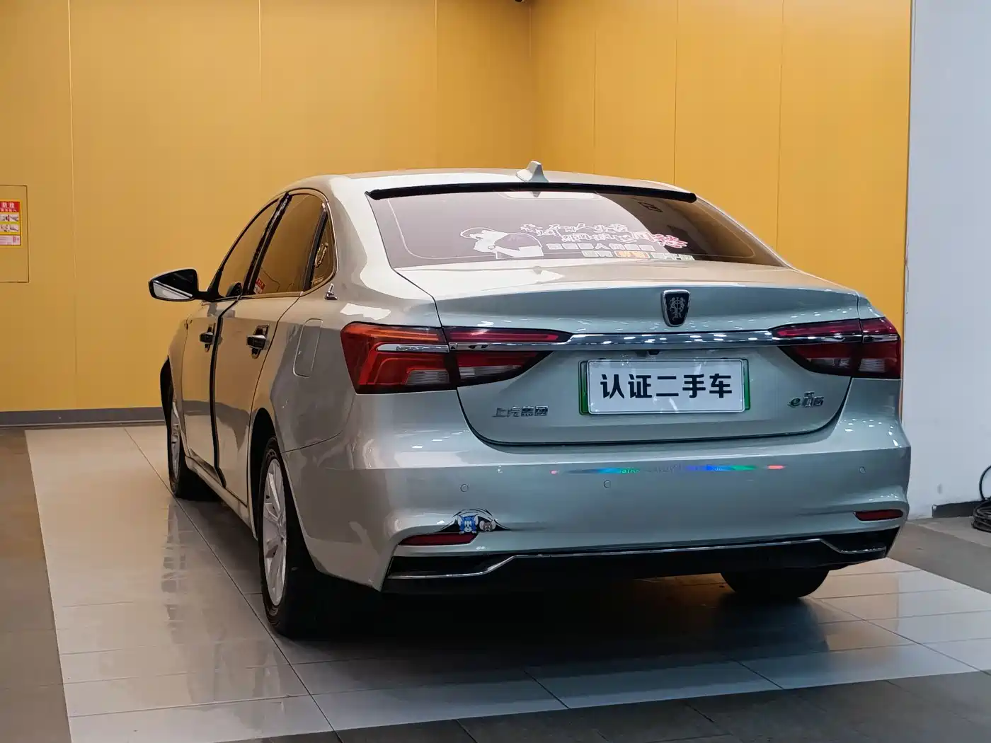 Roewe i6 New Energy 2018 2017 45T Hybrid Connected Smart Enjoyment Edition