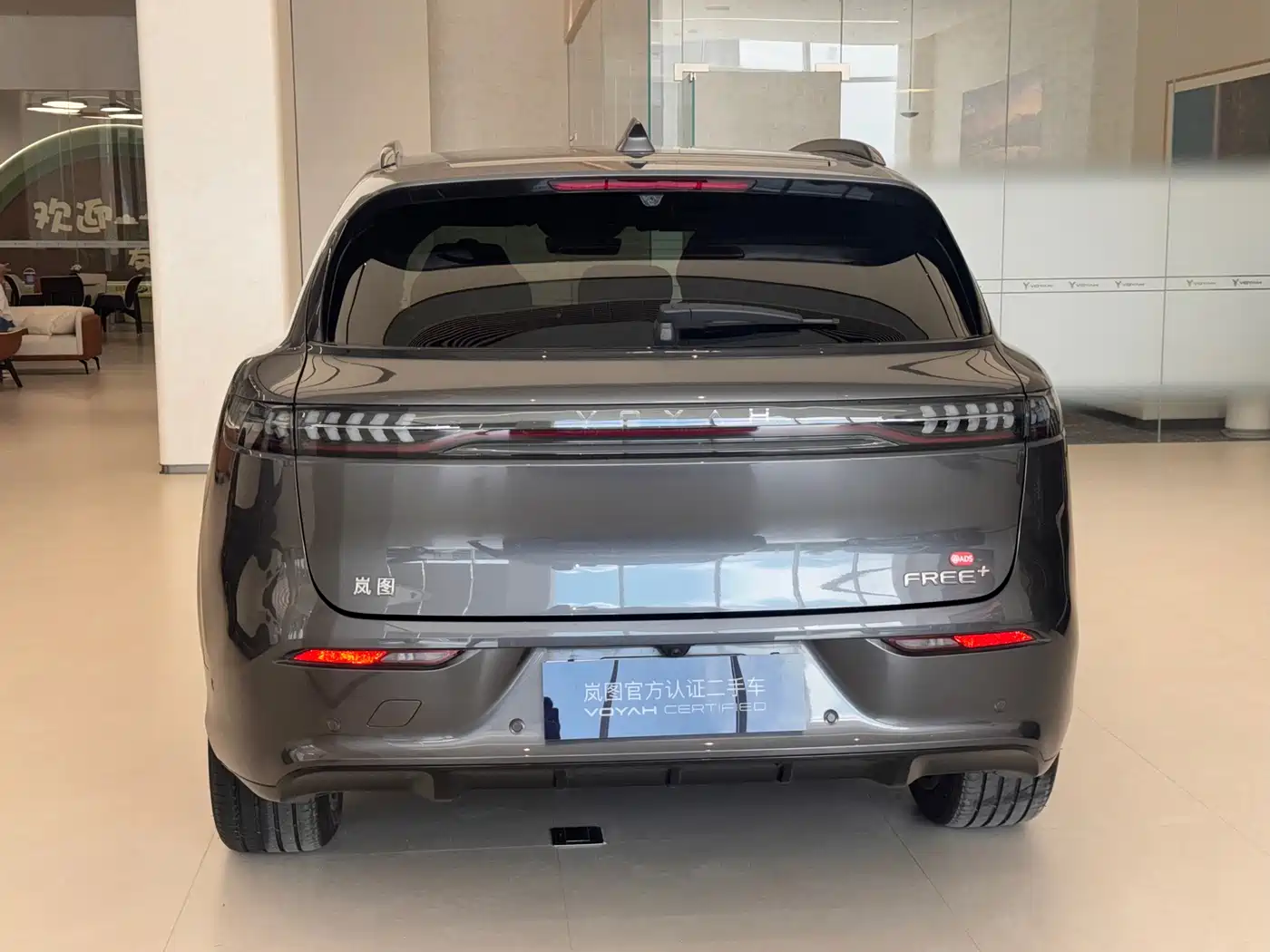 Voyah Auto VOYAH FREE 2025 2025 FREE+ 4WD Qiankun Edition