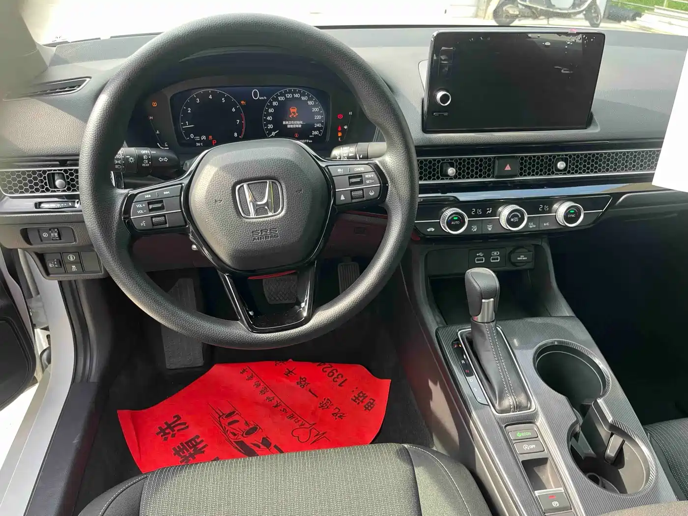 Honda Civic 2026 2023 240TURBO CVT Sporty·C-Special Edition