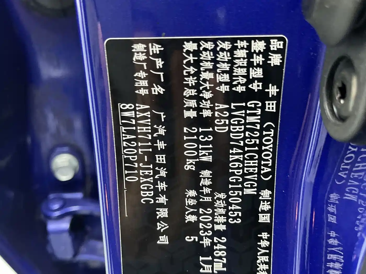 Toyota Camry 2021 Hybrid 2.5HG Luxury Edition фото 8