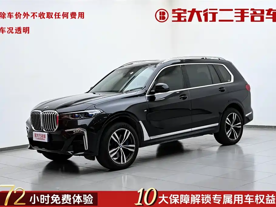 BMW X7 2020 xDrive40i Premium M Sport Package