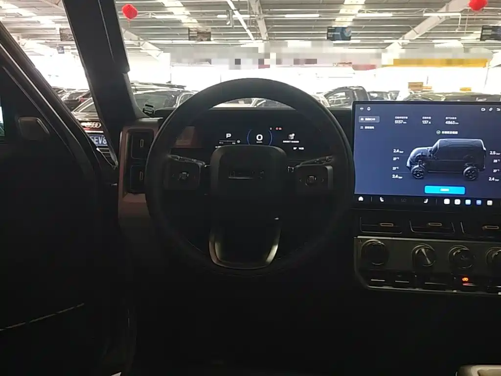 iCAR V23 2026 2025 FWD Base Model