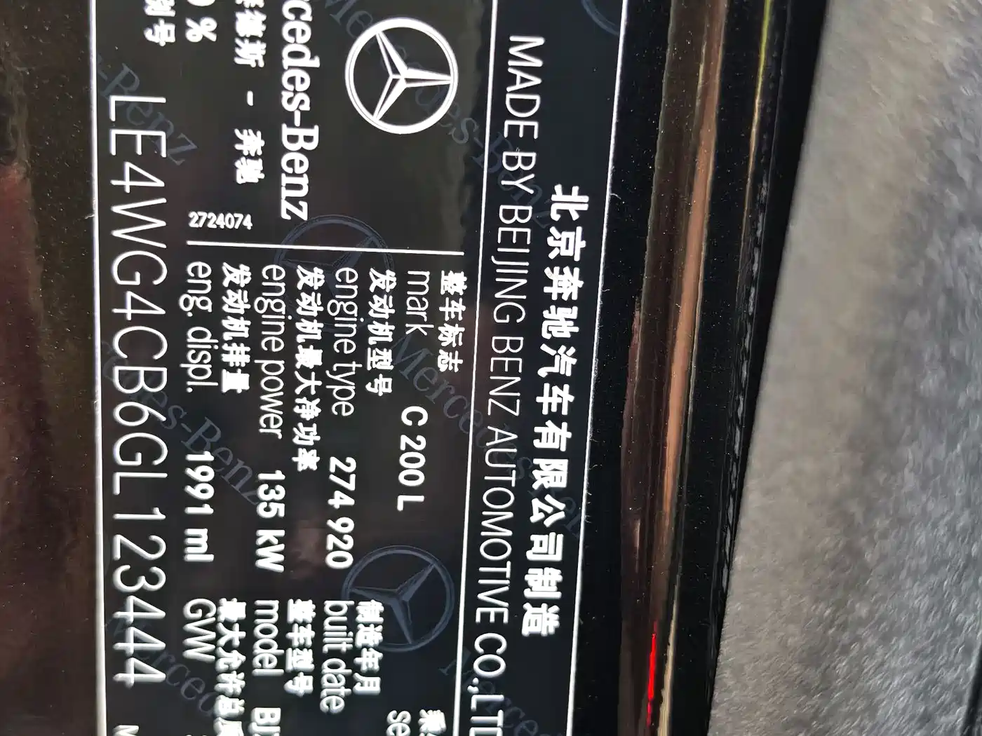 Mercedes-Benz C-Class 2015 Facelift C 200 L Sport фото 19