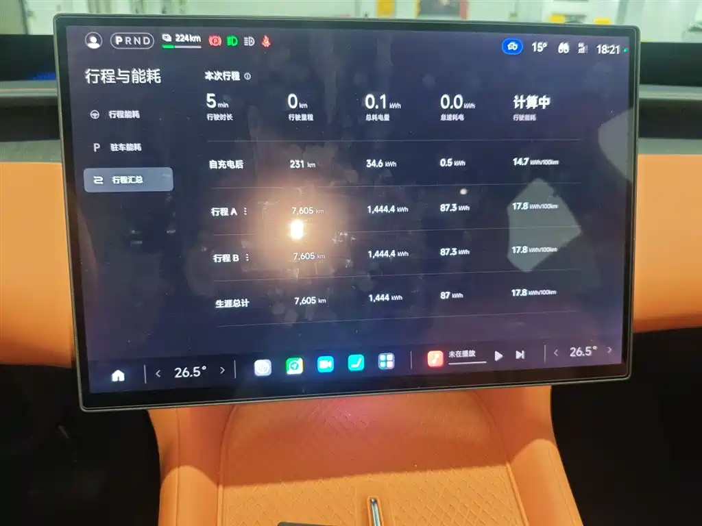 Xiaomi Auto Xiaomi YU7 2025 Extended Range RWD Edition фото 12