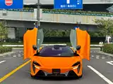 Photo 1 - McLaren Artura