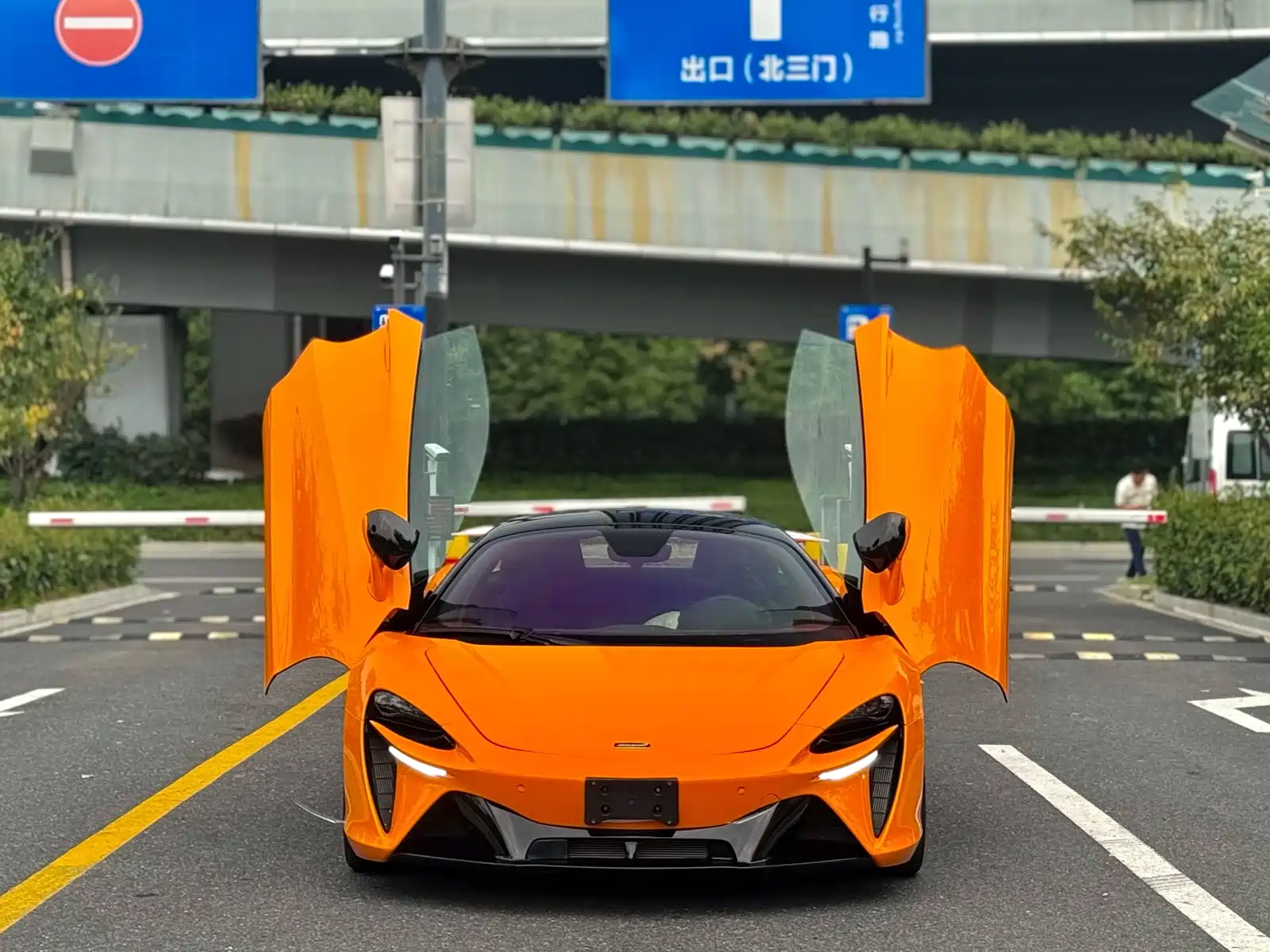 Photo 1 - McLaren Artura