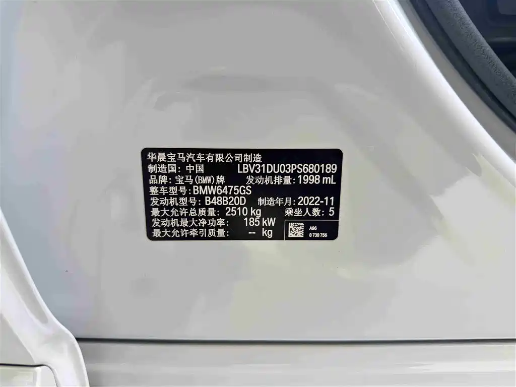 BMW X3 2022 Model Second Facelift xDrive30i Premium M Night Package фото 33