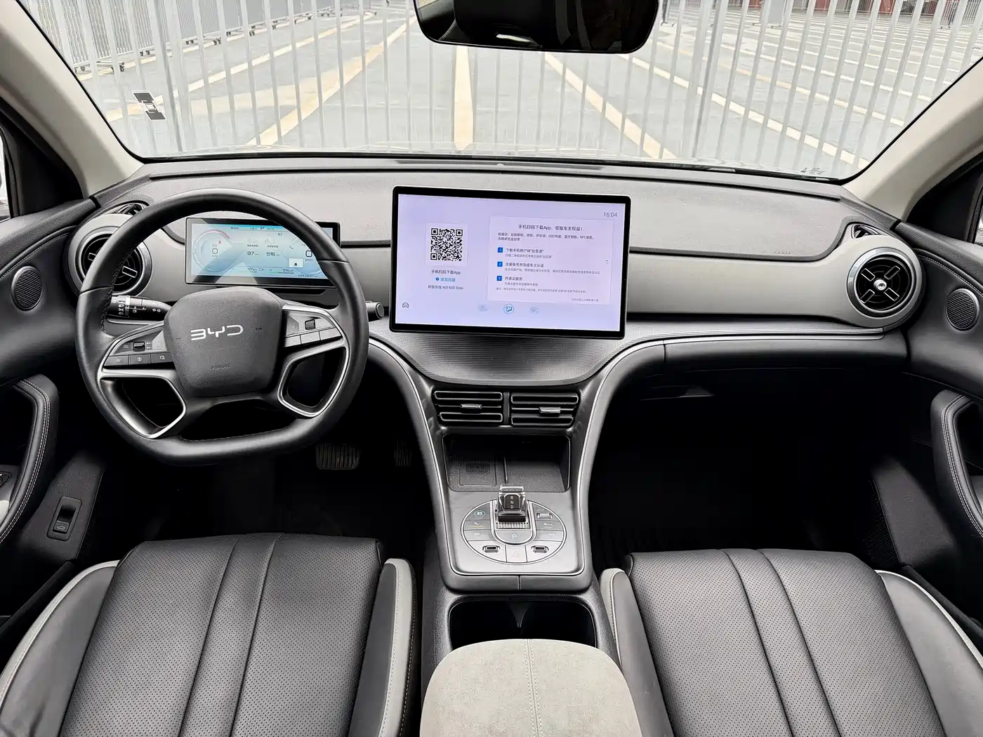 BYD SEA LION 05 DM I