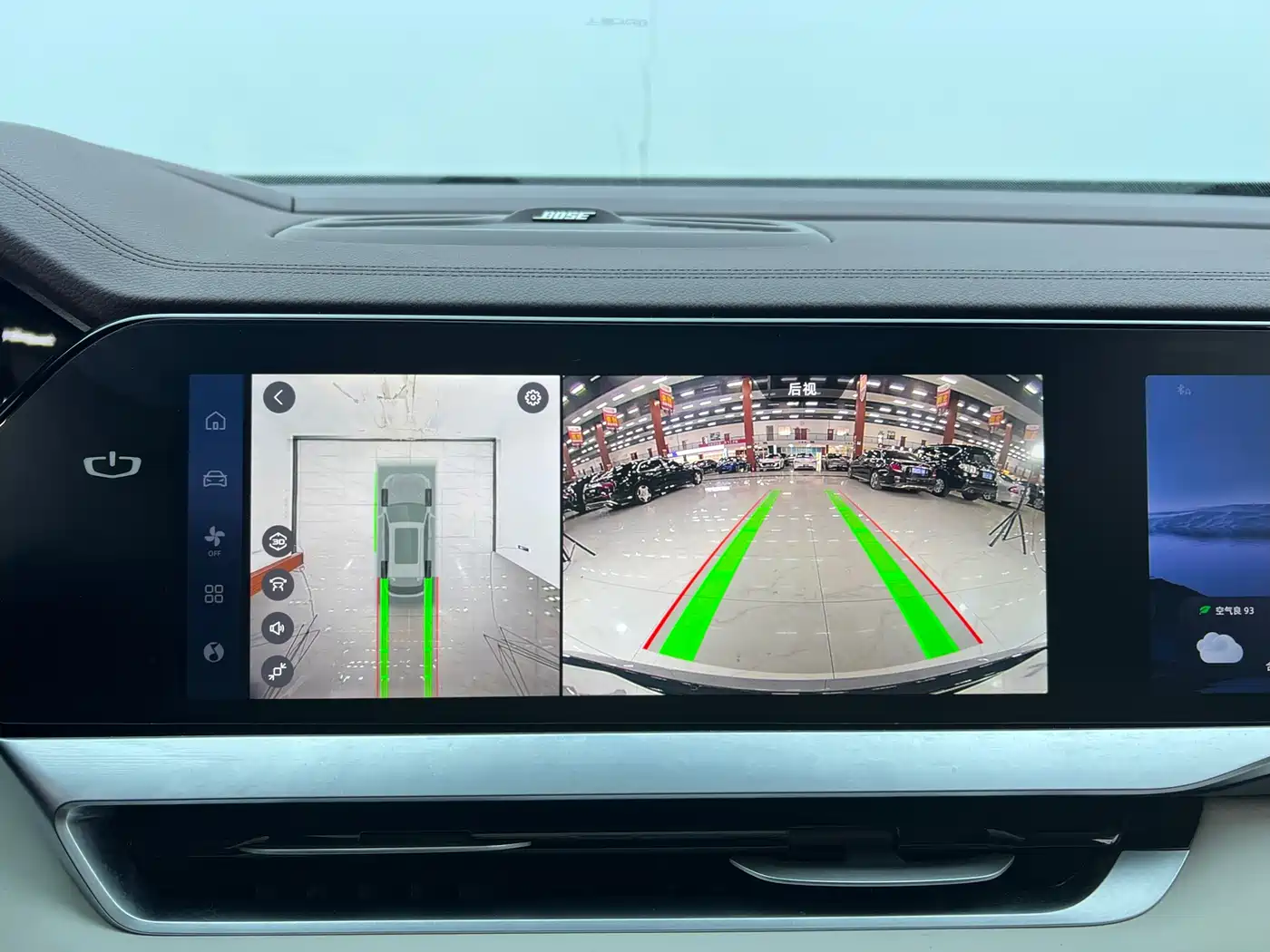 GEELY AUTOMOBILE XINGYUE L