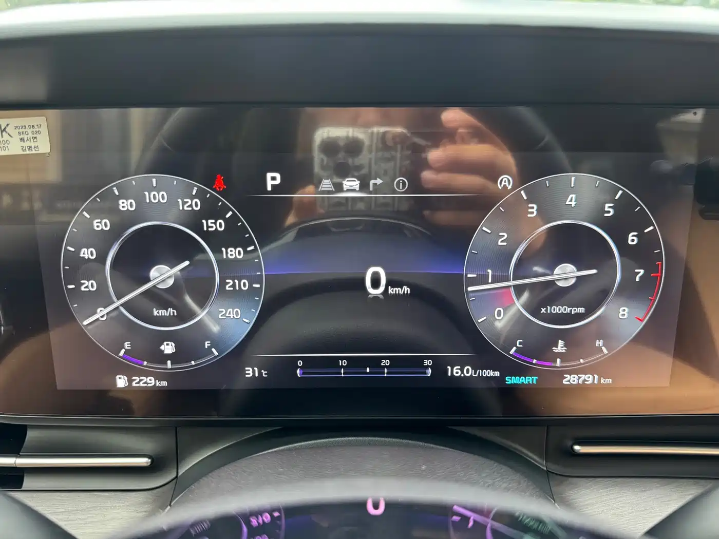 Kia Carnival 2024 2021 2.0T Flagship Edition