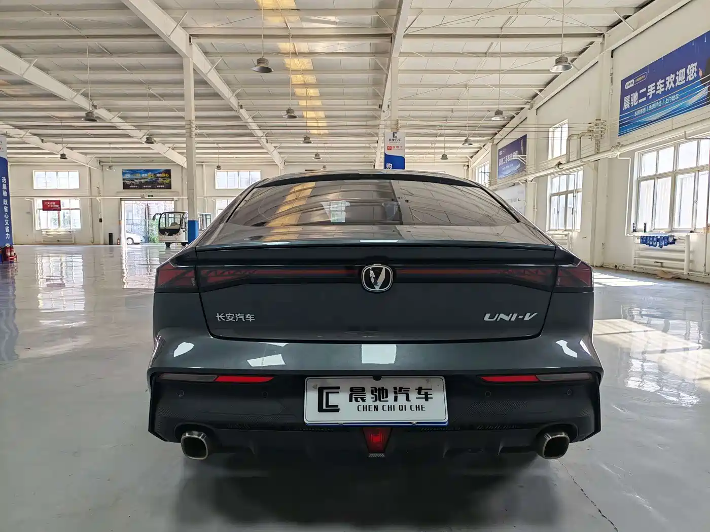 Changan UNI-V 2025 2024 1.5T High Performance Edition