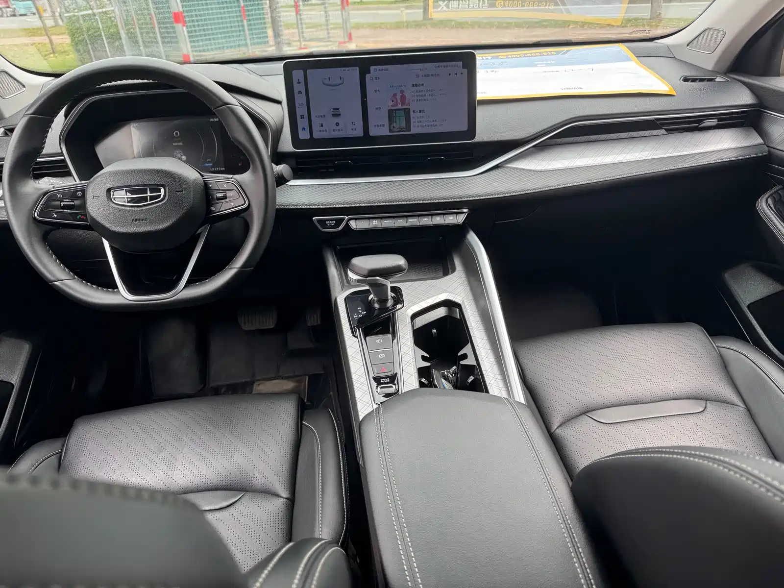 Фото 8 - Geely Preface