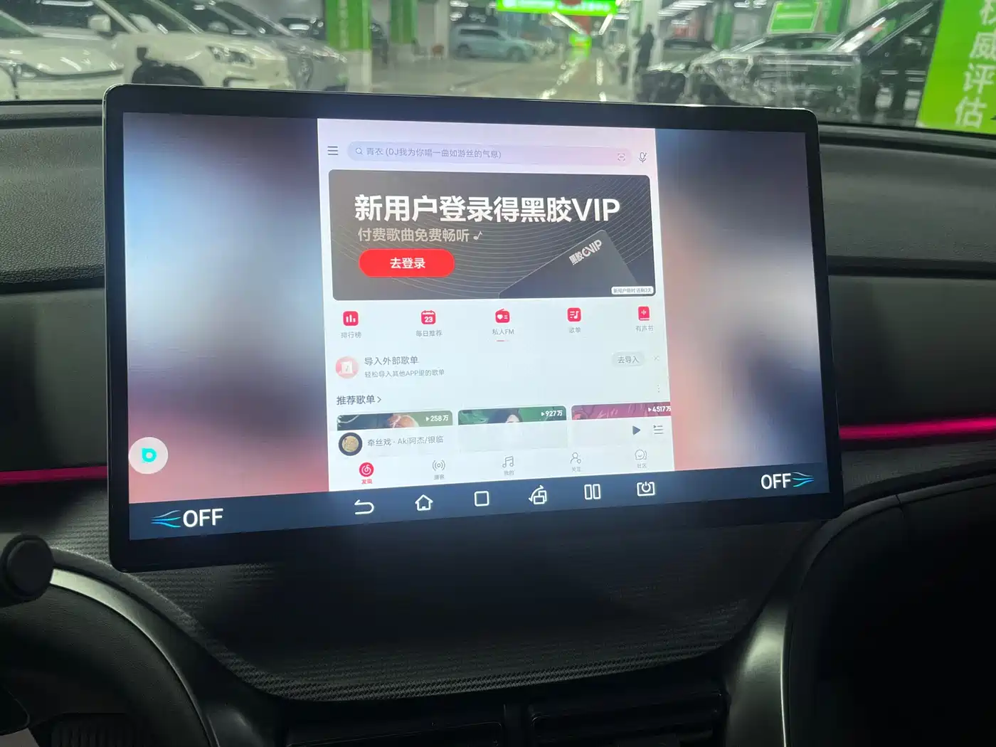 BYD SEA LION 05 DM I