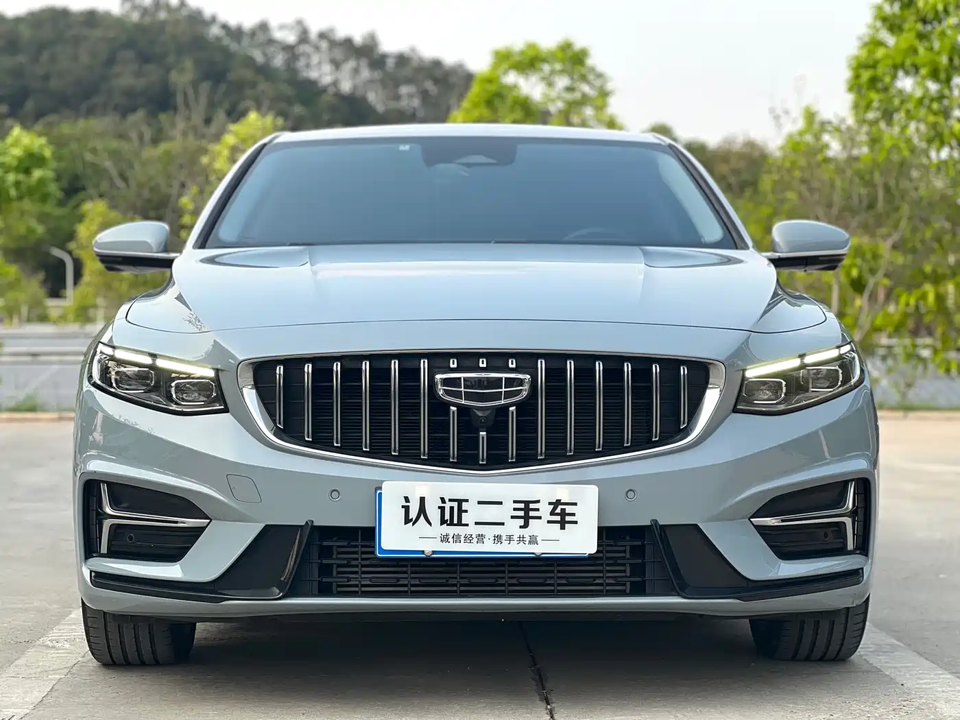 GEELY AUTOMOBILE XINGRUI