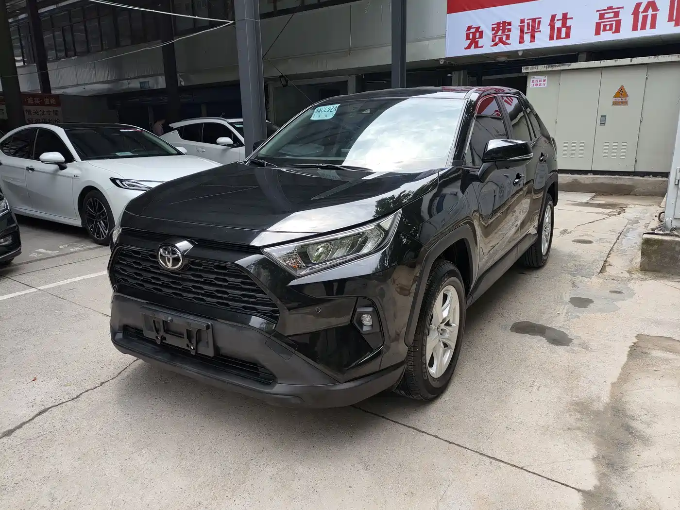 Toyota RAV4 Rongfang 2024 2.0L CVT FWD Urban Edition