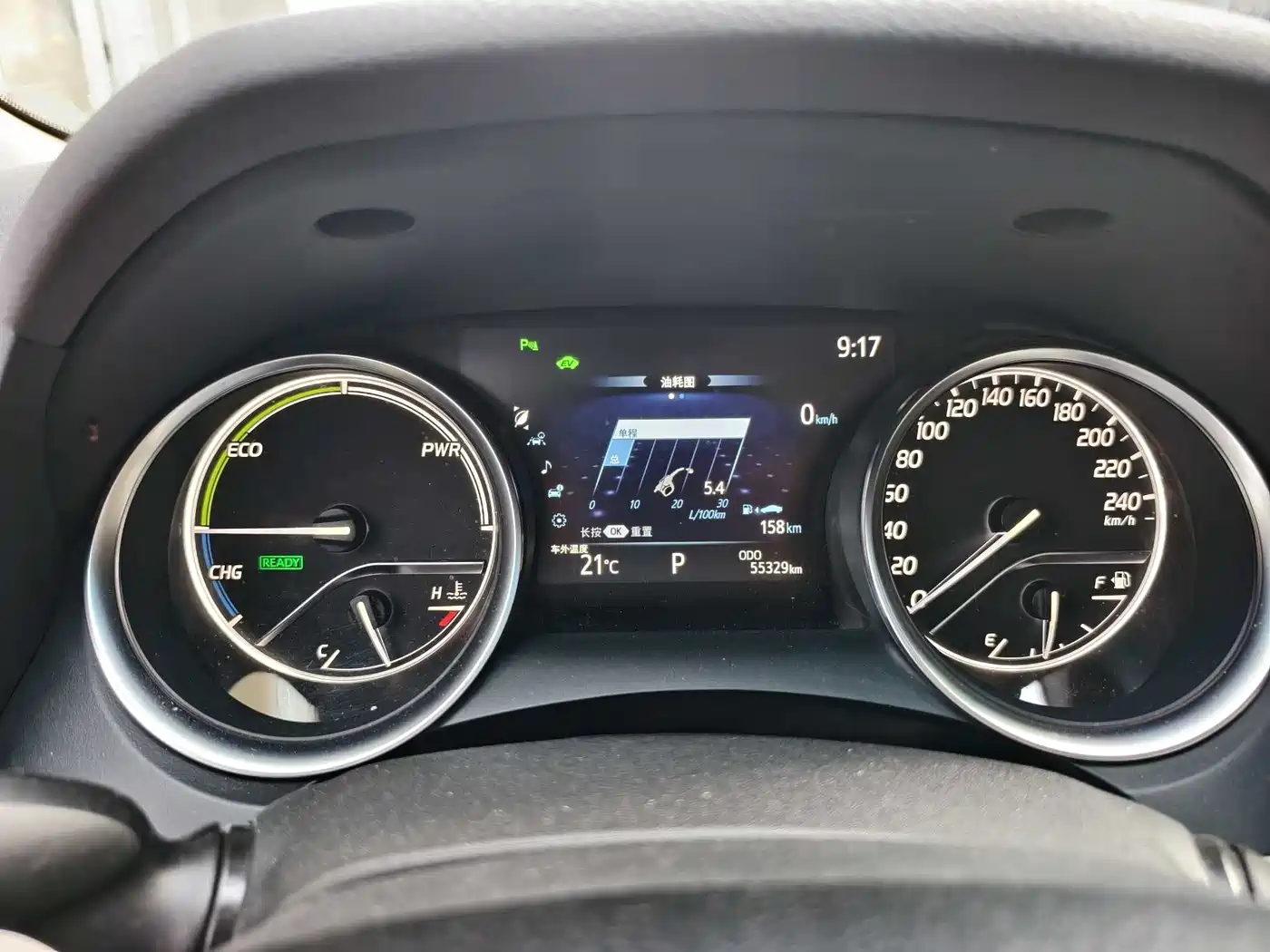 Toyota Camry 2019 Hybrid 2.5HG Luxury Edition China V фото 5