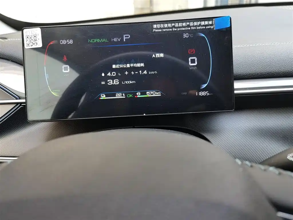 BYD Destroyer 05 2024 Glory Edition DM-i 55KM Luxury фото 8