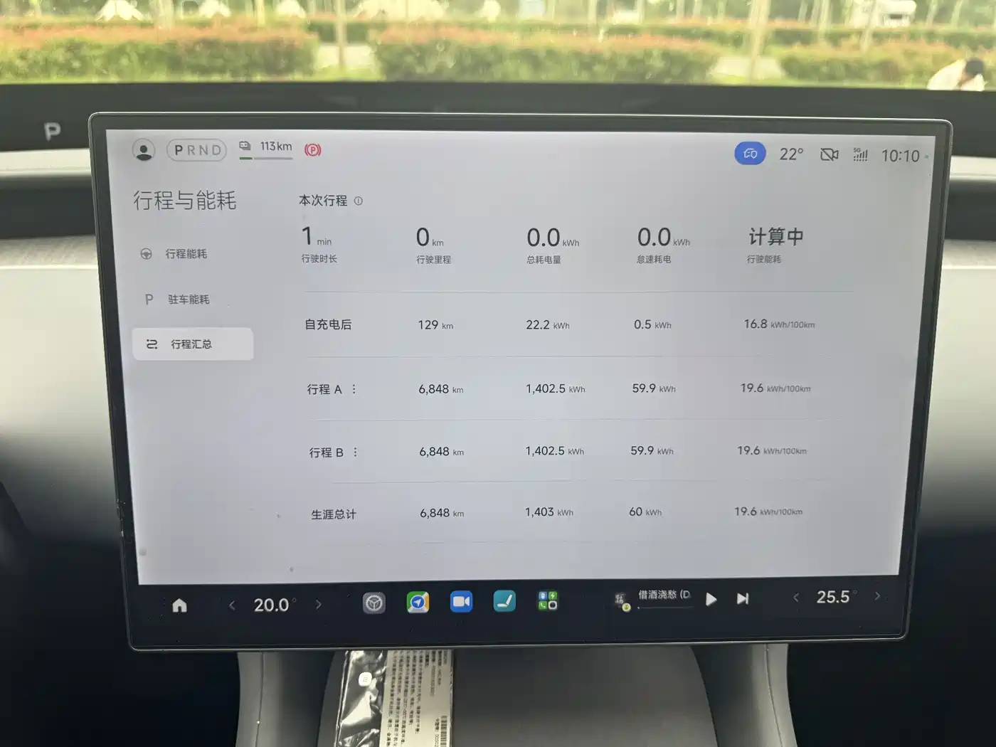 Xiaomi Auto Xiaomi YU7 2025 Ultra Long Range High Performance AWD Max Edition фото 10