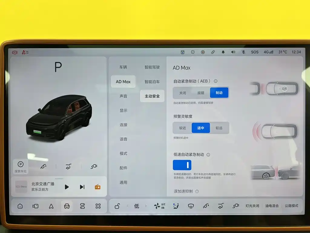 Li Auto Li L8 2026 2025 Max Smart Renewal Edition
