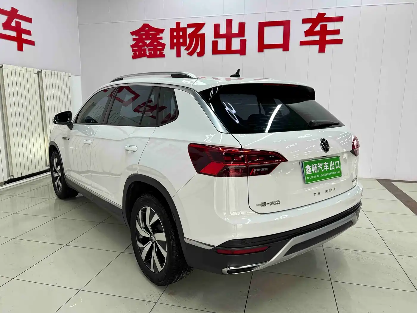 VOLKSWAGEN TANYUE