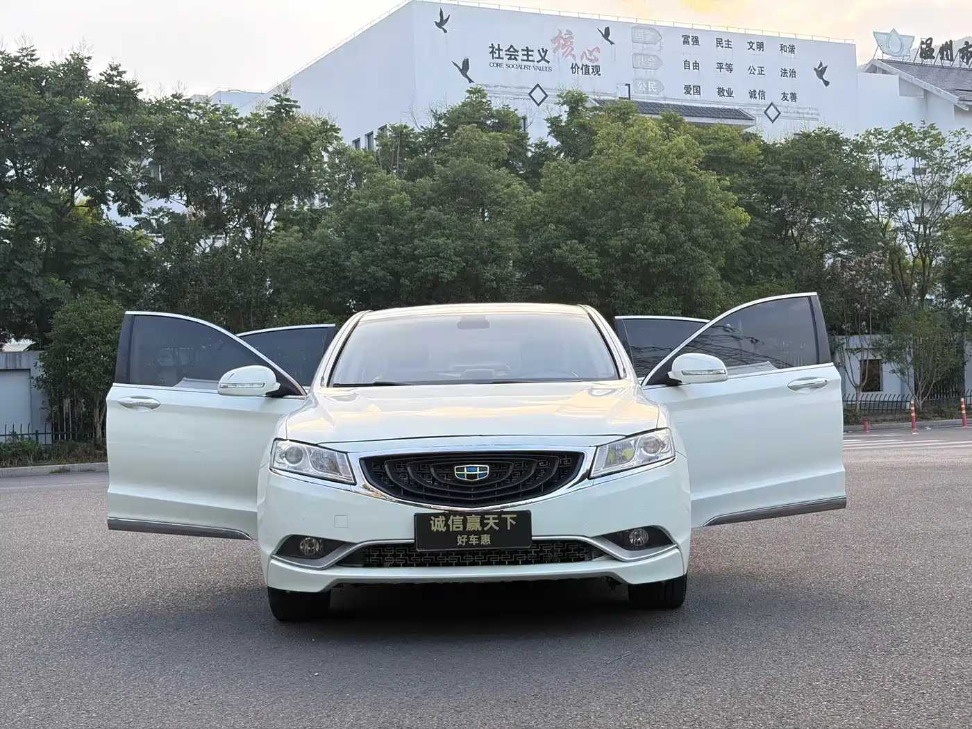 Geely Borui 2017 2016 1.8T Prestige Elegance Type