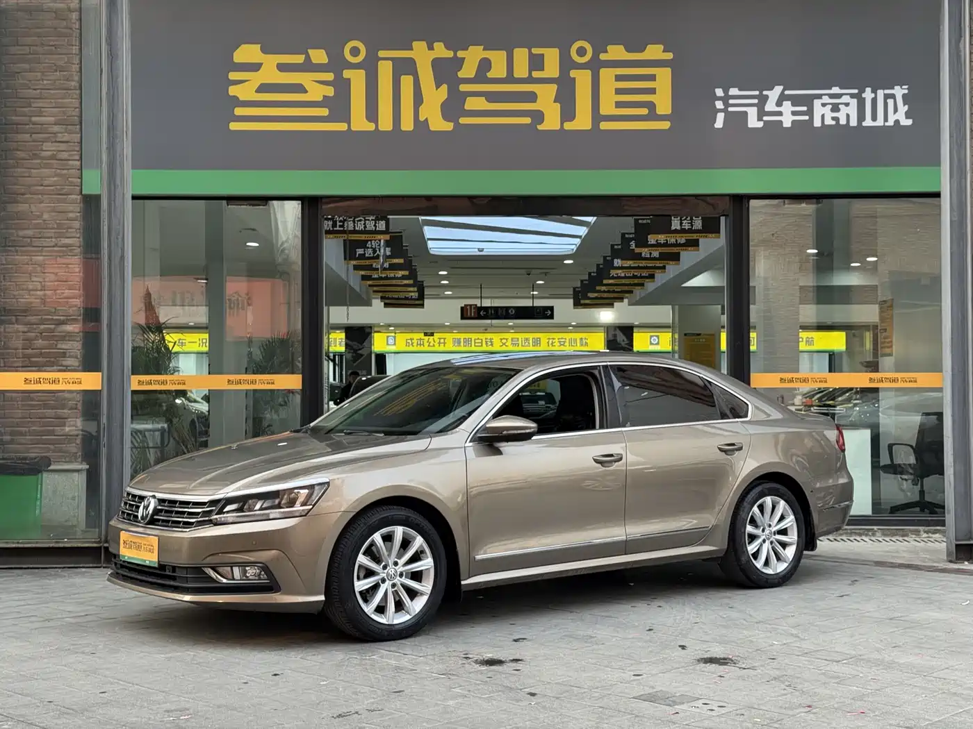Volkswagen Passat 2017 330TSI DSG Prestige