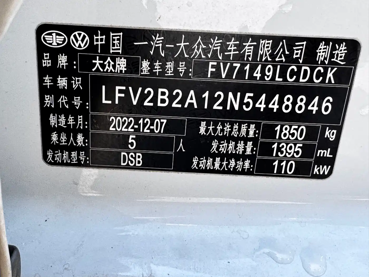 VOLKSWAGEN T ROC EXPLORING SONGS