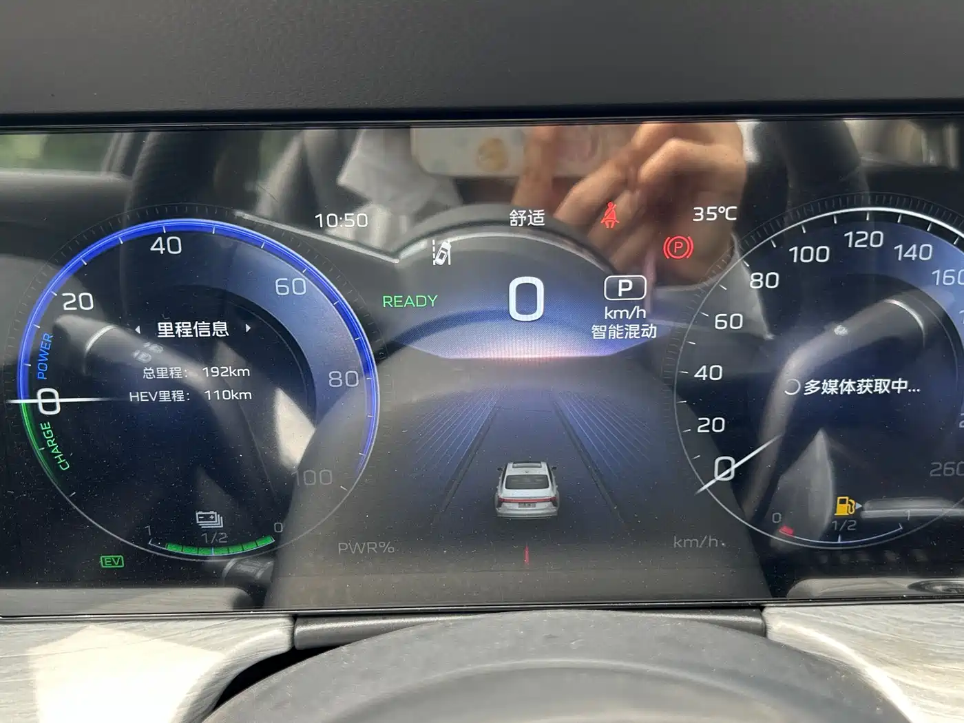 RED FLAG H5 PHEV