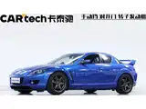 صورة 1 - Mazda RX-8