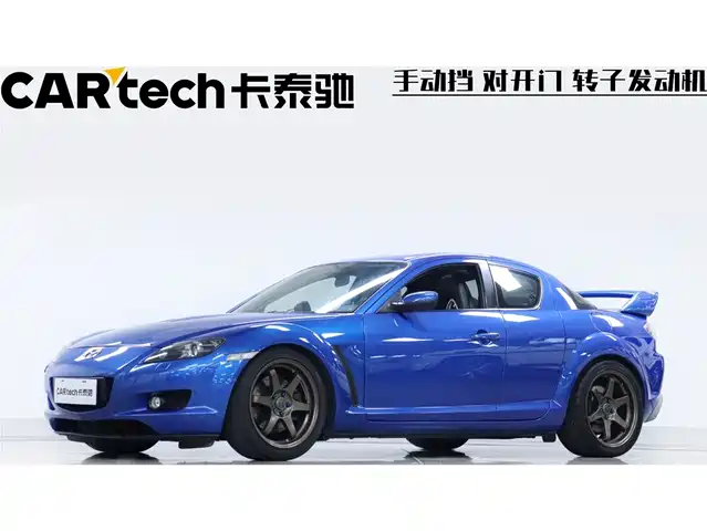  Mazda Mazda RX-8 2008 Model 1.3 6-speed Manual