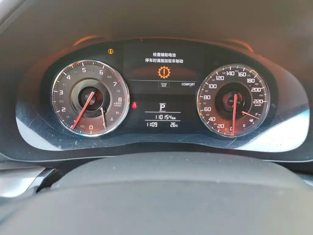 Acura CDX 2018 2016 1.5T 2WD Exclusive Edition