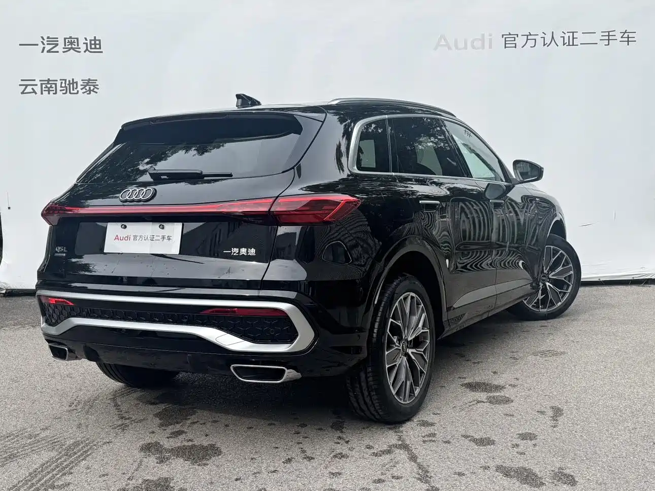 Audi Q5L 2026 Luxury Sport 150kW фото 4